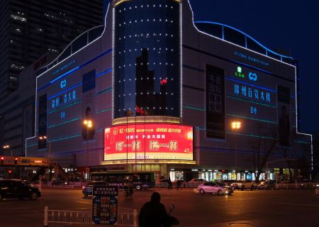 憶·春秋精致肥?；疱? /></a>
              <div   id=